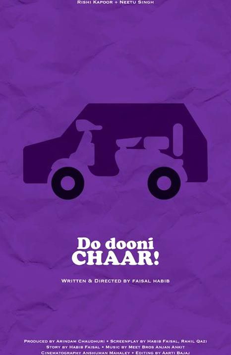 دانلود فیلم Do Dooni Chaar 2010 دانلود فیلم Do Dooni Chaar 2010